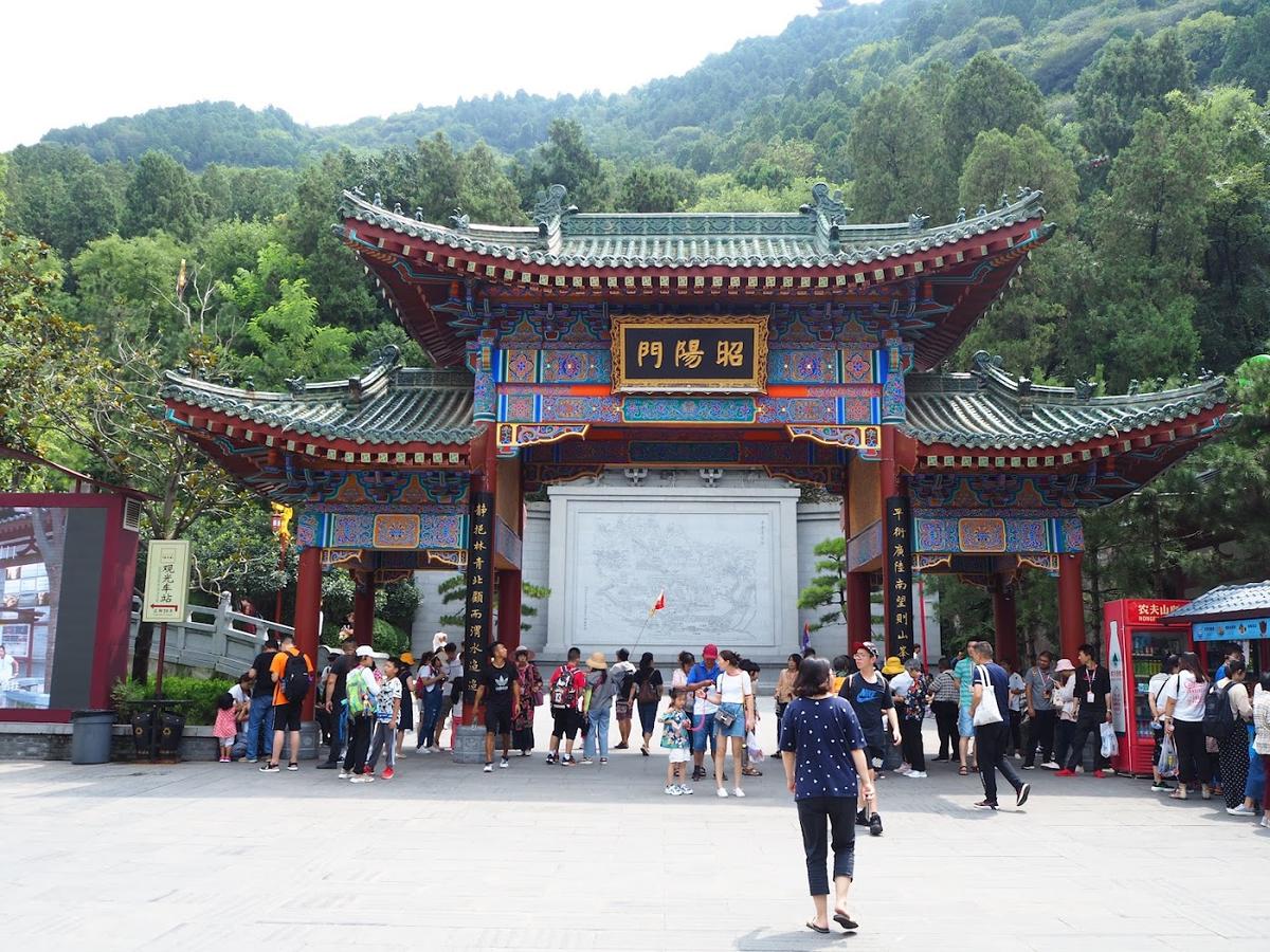 Huaqing Palace in Lintong, Xi'an