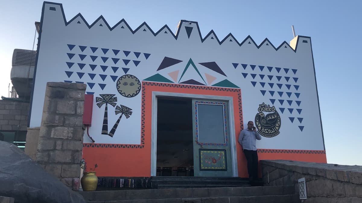 El Dokka in Aswan