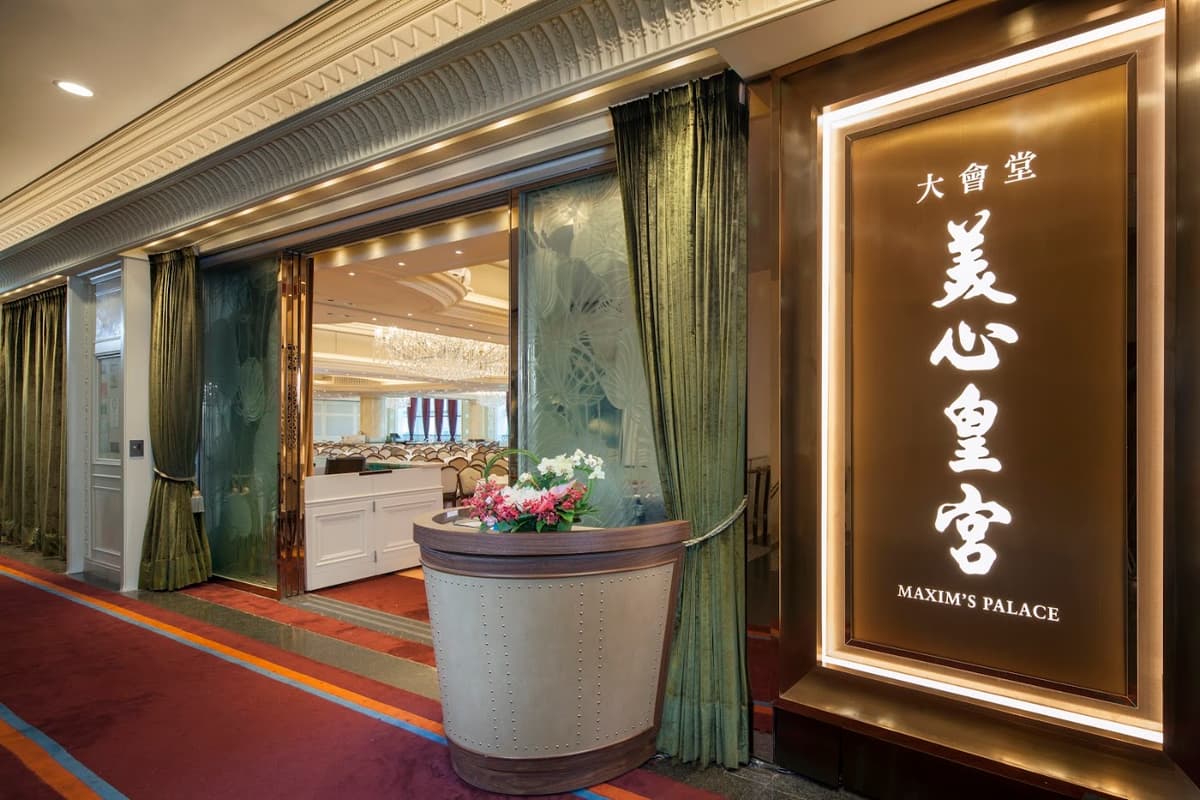 Maxim's Palace City Hall in Central, Hong Kong Island and Kowloon
