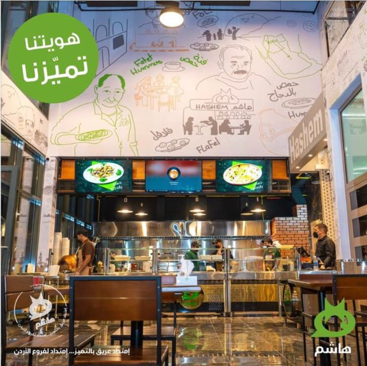 Hashem Restaurant in Downtown, Amman