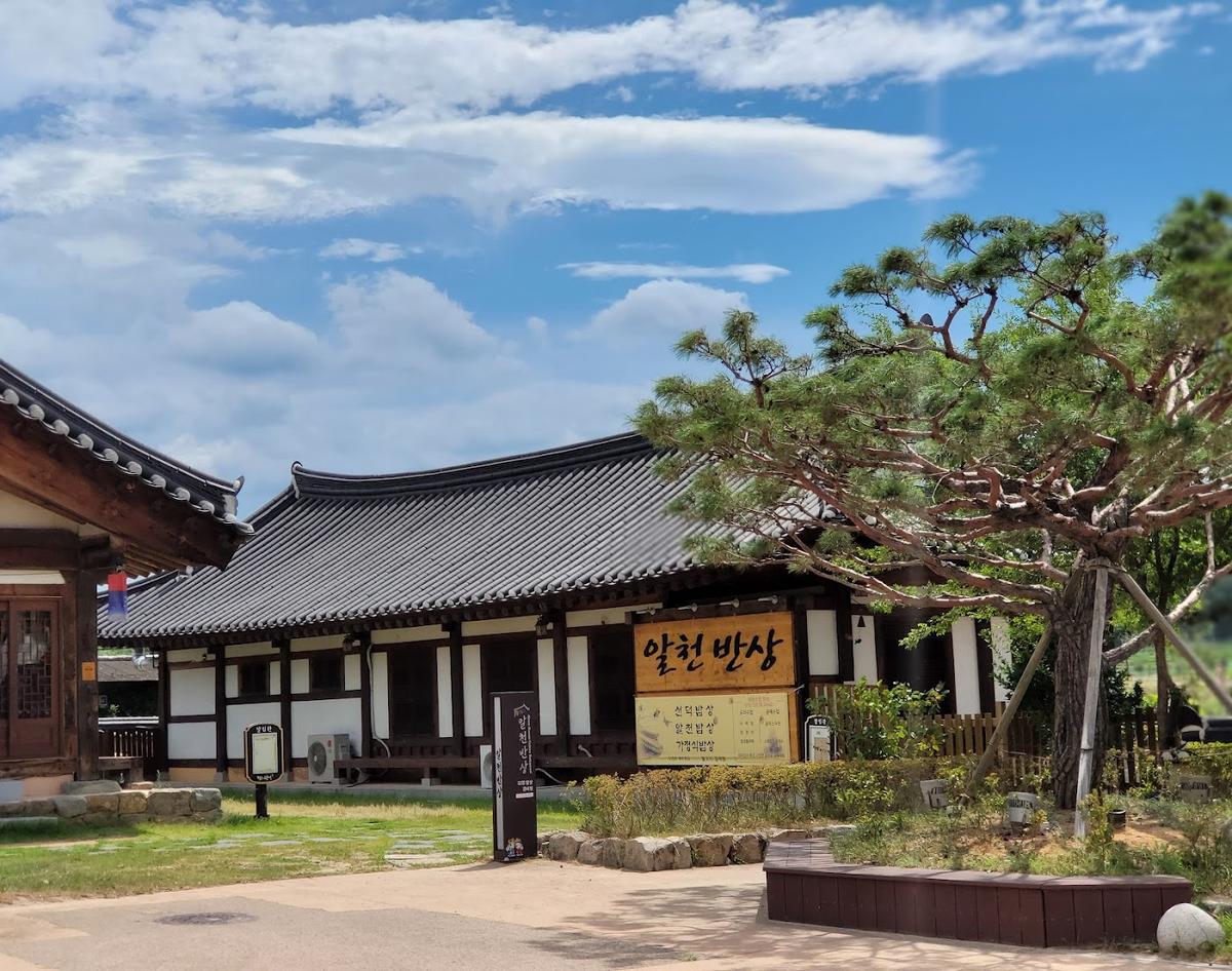 Gyochon Hanok Village in Gyo-dong, Gyeongju