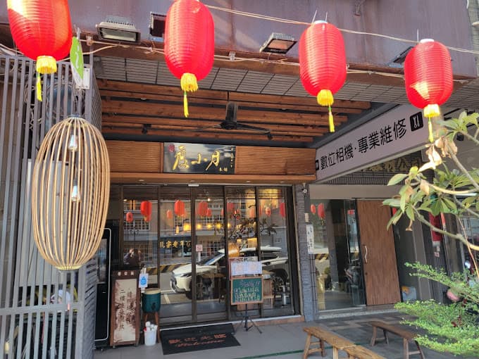Du Hsiao Yueh in West Central, Tainan