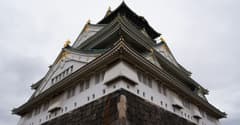 Osaka Castle near Osaka