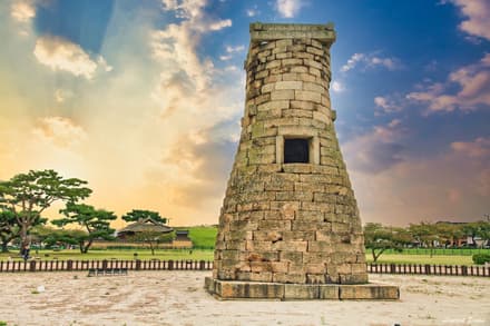 Cheomseongdae Observatory in Gyeongju