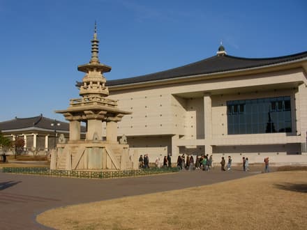 Gyeongju National Museum in Gyeongju