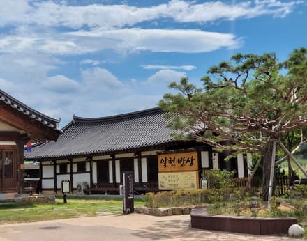 Gyochon Hanok Village in Gyeongju