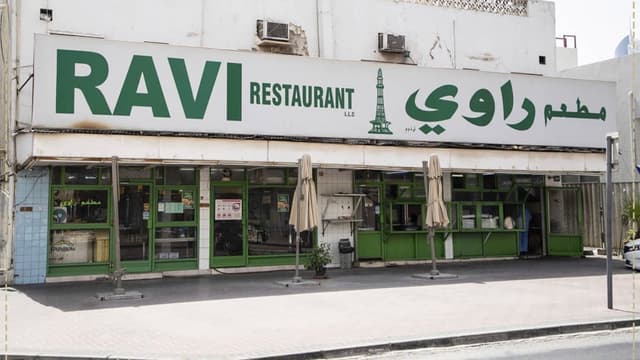 Ravi Restaurant near Dubai